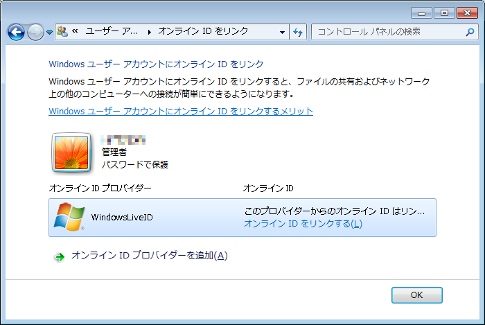 f:id:treedown:20150929015331p:plain f:id:treedown:20150929015331p:plain