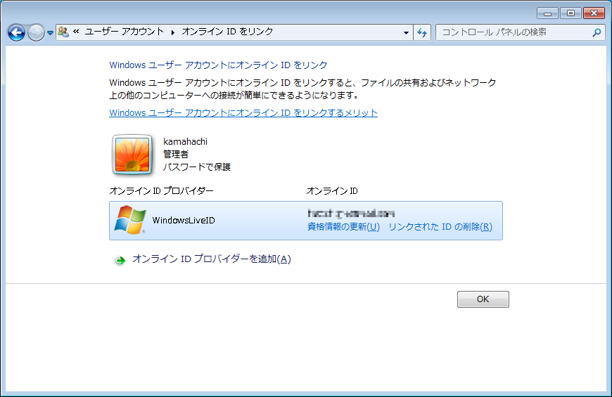 f:id:treedown:20150929015638p:plain f:id:treedown:20150929015638p:plain