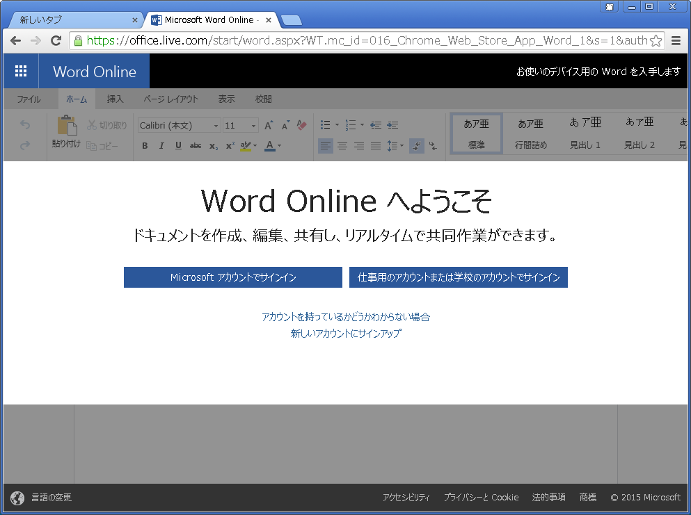 f:id:treedown:20150929020527p:plain f:id:treedown:20150929020527p:plain