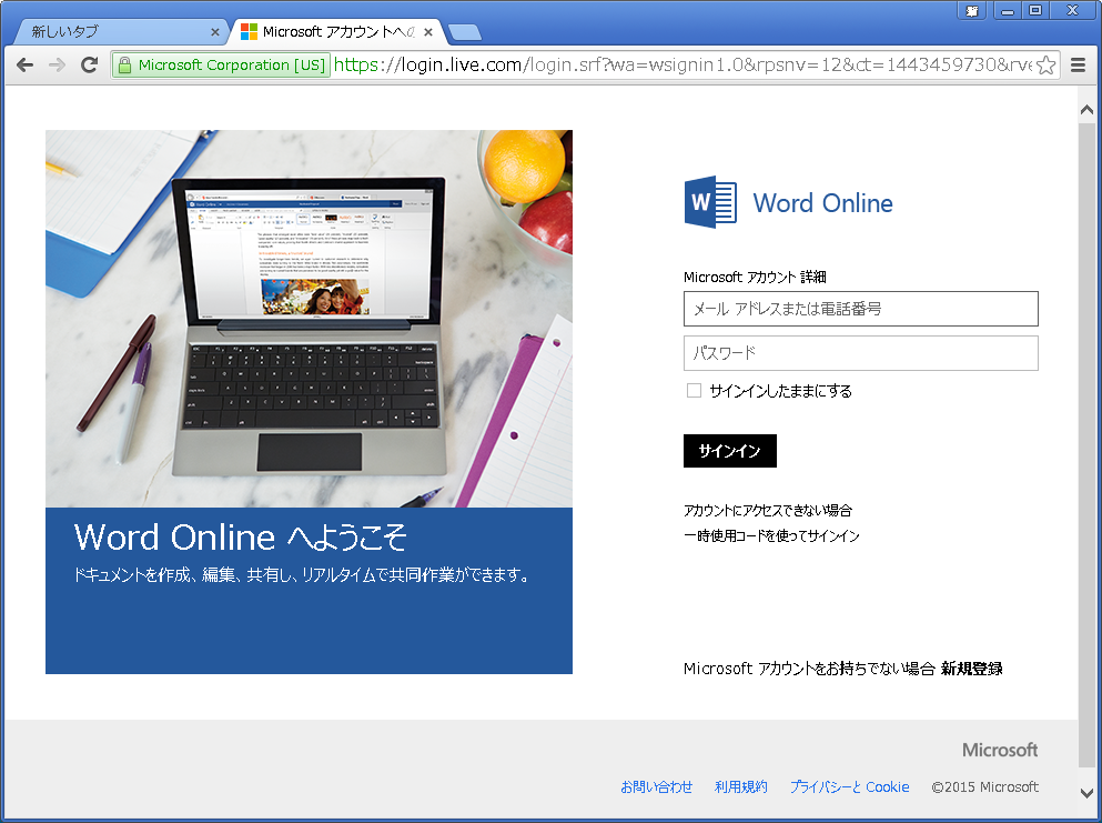 f:id:treedown:20150929020600p:plain f:id:treedown:20150929020600p:plain