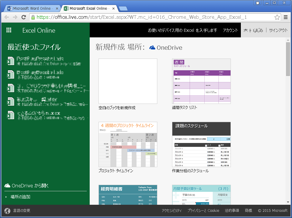 f:id:treedown:20150929020707p:plain f:id:treedown:20150929020707p:plain