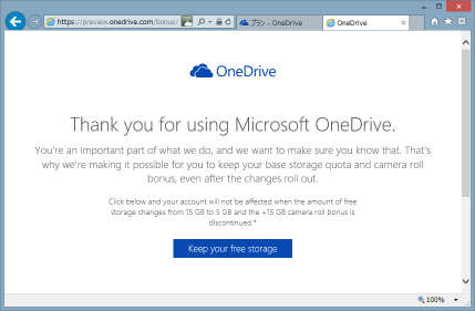 f:id:treedown:20151214180425p:plain