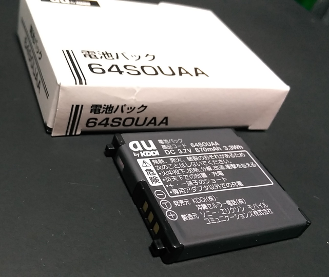 f:id:treedown:20160215164239p:plain