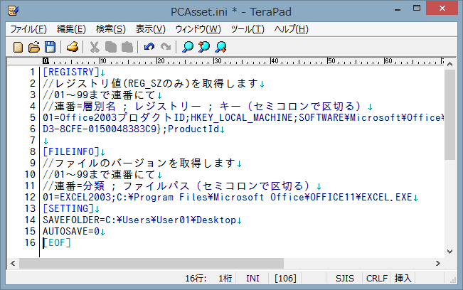 f:id:treedown:20160412095521p:plain