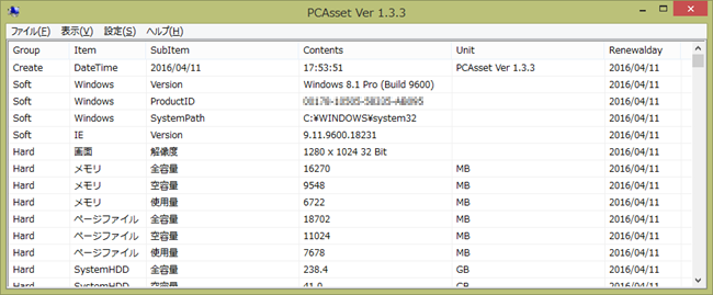 f:id:treedown:20160413094347p:plain