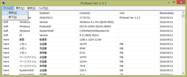 f:id:treedown:20160413094359p:plain