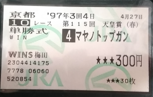 f:id:treedown:20160424162705p:plain