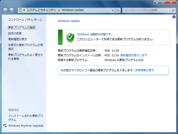 f:id:treedown:20160523152748p:plain f:id:treedown:20160523152748p:plain