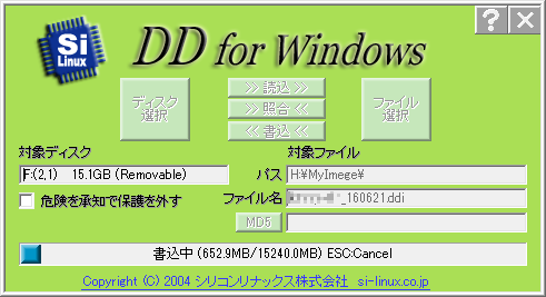 f:id:treedown:20160621135325p:plain f:id:treedown:20160621135325p:plain