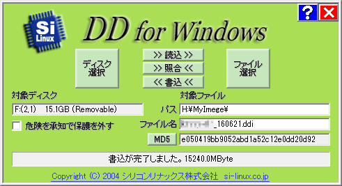 f:id:treedown:20160622015601p:plain f:id:treedown:20160622015601p:plain