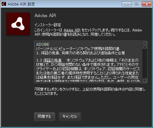 f:id:treedown:20160704085443p:plain