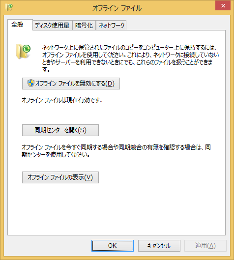 f:id:treedown:20160705171016p:plain