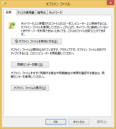 f:id:treedown:20160705171027p:plain