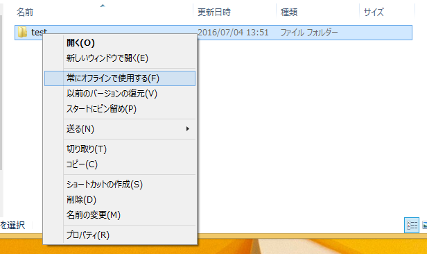 f:id:treedown:20160705171102p:plain