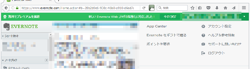 f:id:treedown:20160707170946p:plain f:id:treedown:20160707170946p:plain