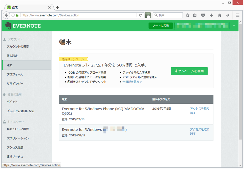 f:id:treedown:20160707171353p:plain f:id:treedown:20160707171353p:plain