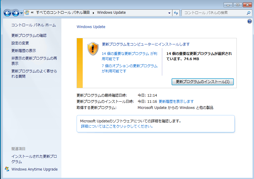 f:id:treedown:20160713163405p:plain