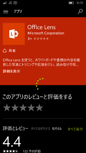 f:id:treedown:20160728164950p:plain f:id:treedown:20160728164950p:plain