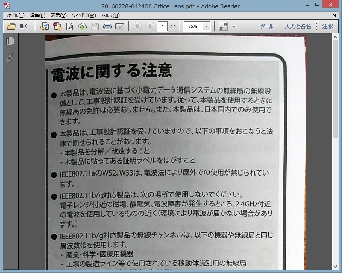 f:id:treedown:20160728165221p:plain f:id:treedown:20160728165221p:plain