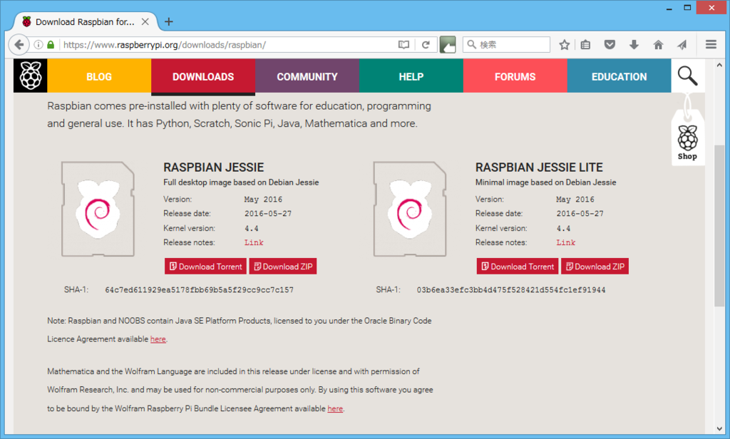 f:id:treedown:20160905161022p:plain