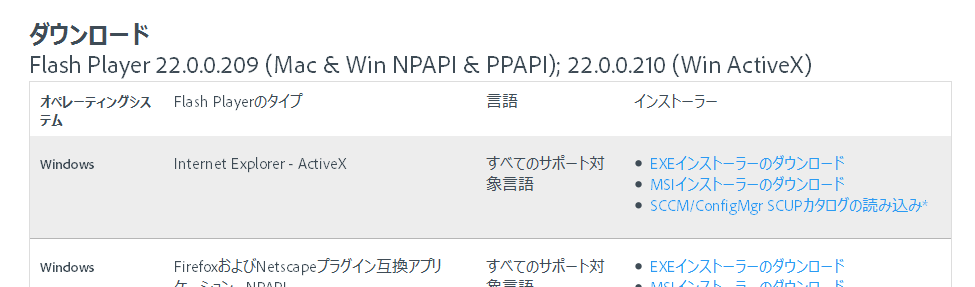 f:id:treedown:20160910220703p:plain f:id:treedown:20160910220703p:plain