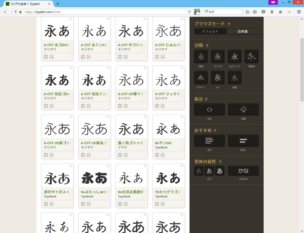 f:id:treedown:20160918153124p:plain