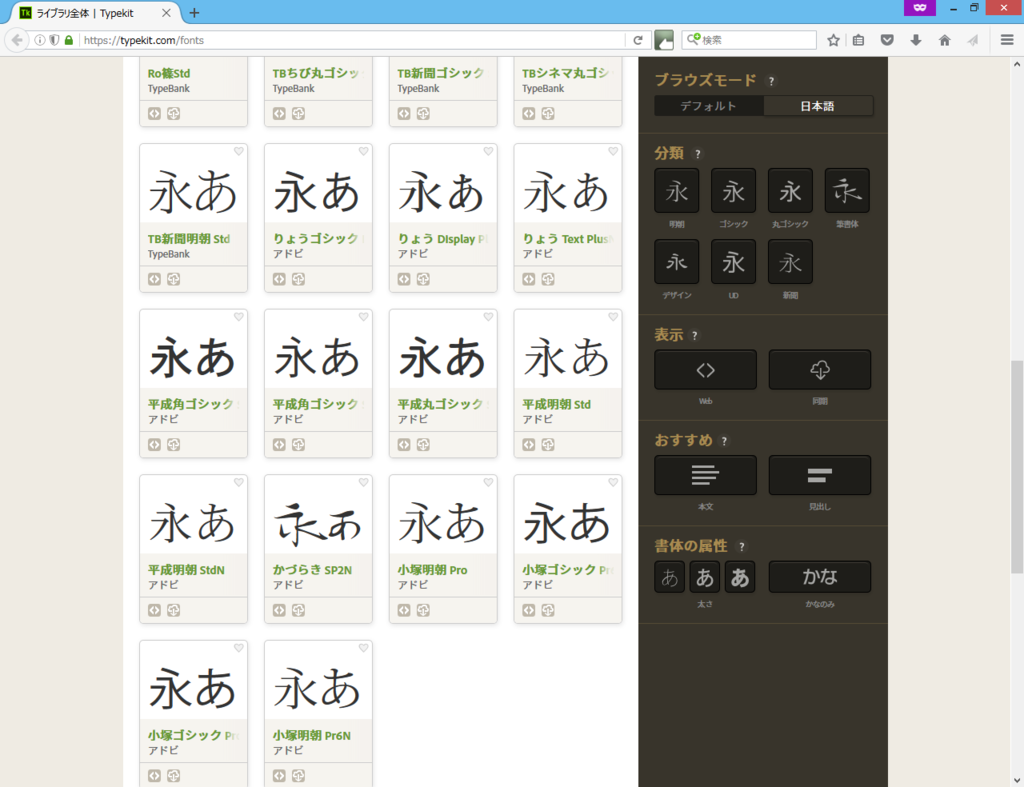 f:id:treedown:20160918153142p:plain