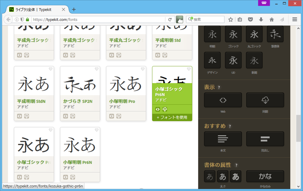 f:id:treedown:20160918153211p:plain