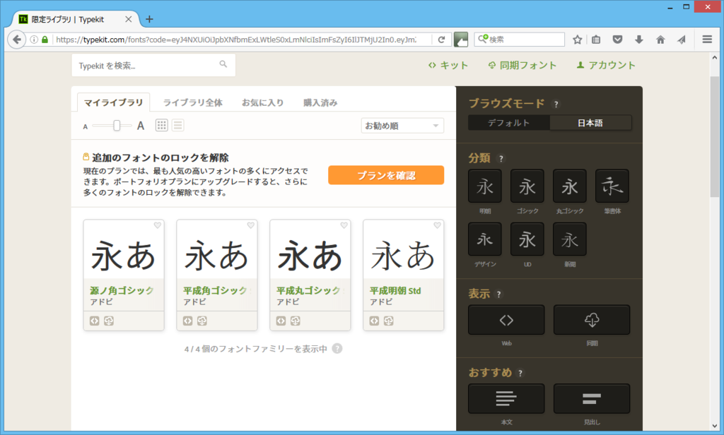 f:id:treedown:20160918153238p:plain