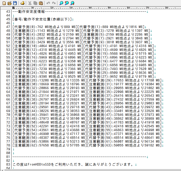 f:id:treedown:20160923094954p:plain f:id:treedown:20160923094954p:plain
