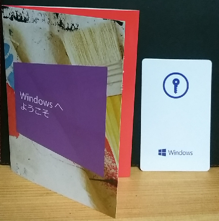 f:id:treedown:20160927214510p:plain