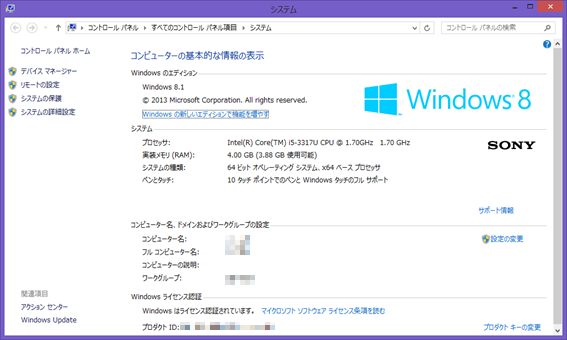 f:id:treedown:20160927214556p:plain