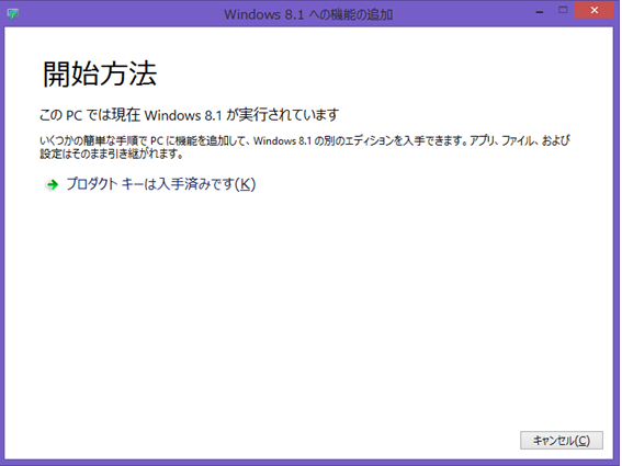 f:id:treedown:20160927214607p:plain
