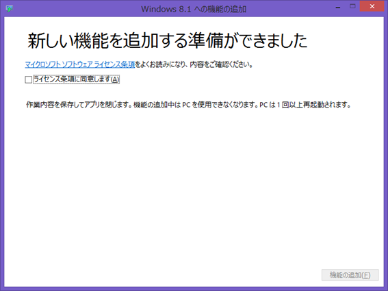 f:id:treedown:20160927214616p:plain