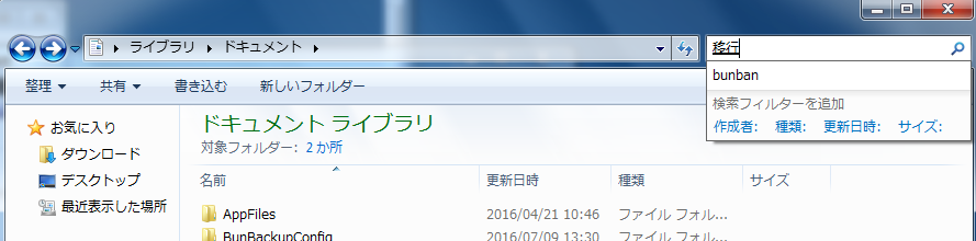 f:id:treedown:20161008162419p:plain