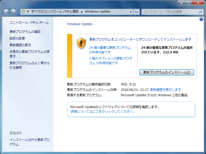 f:id:treedown:20161013102634p:plain
