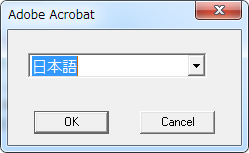 詳しい動作の症状