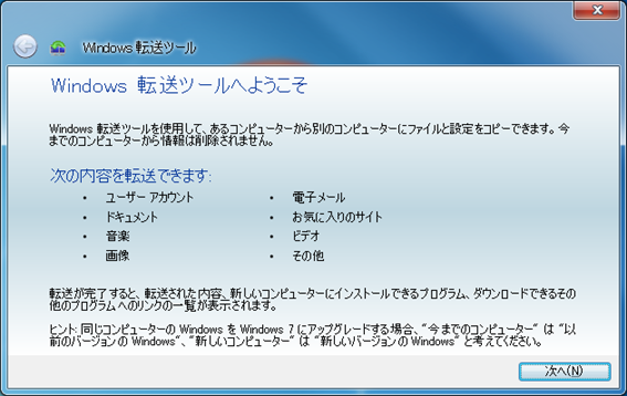 f:id:treedown:20161022181408p:plain f:id:treedown:20161022181408p:plain