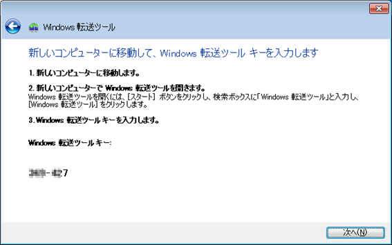f:id:treedown:20161022181709p:plain f:id:treedown:20161022181709p:plain