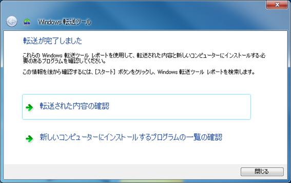 f:id:treedown:20161022182421p:plain f:id:treedown:20161022182421p:plain