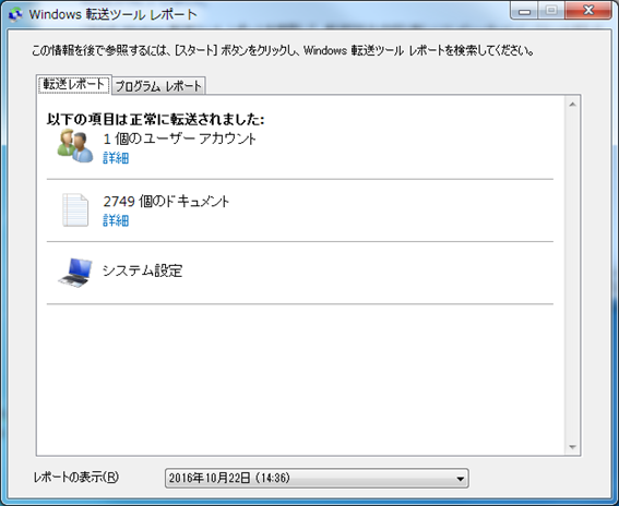 f:id:treedown:20161022182458p:plain f:id:treedown:20161022182458p:plain