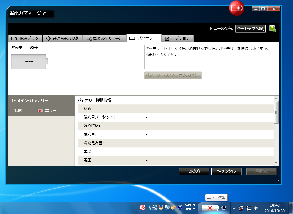 f:id:treedown:20161030144824p:plain