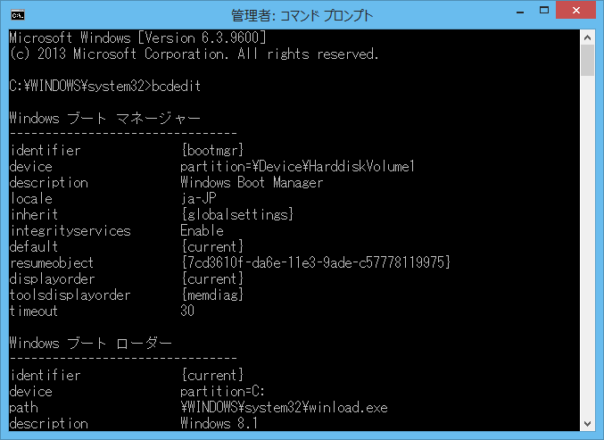 f:id:treedown:20161207114846p:plain