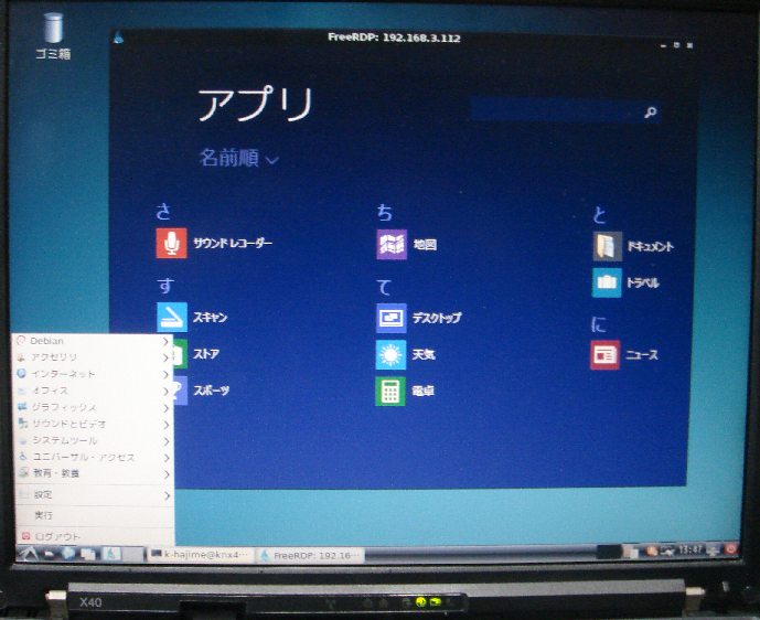 f:id:treedown:20161221135044p:plain f:id:treedown:20161221135044p:plain