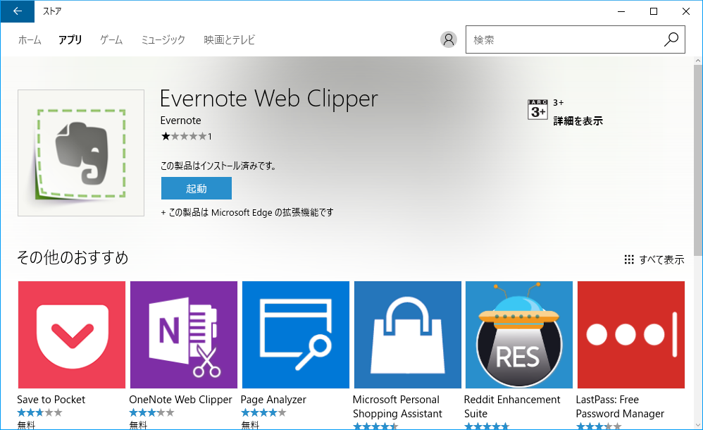 f:id:treedown:20161225194104p:plain