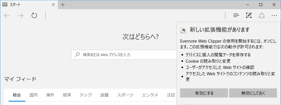 f:id:treedown:20161225194253p:plain