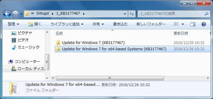 f:id:treedown:20161226151708j:plain f:id:treedown:20161226151708j:plain