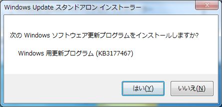 f:id:treedown:20161226151742j:plain f:id:treedown:20161226151742j:plain