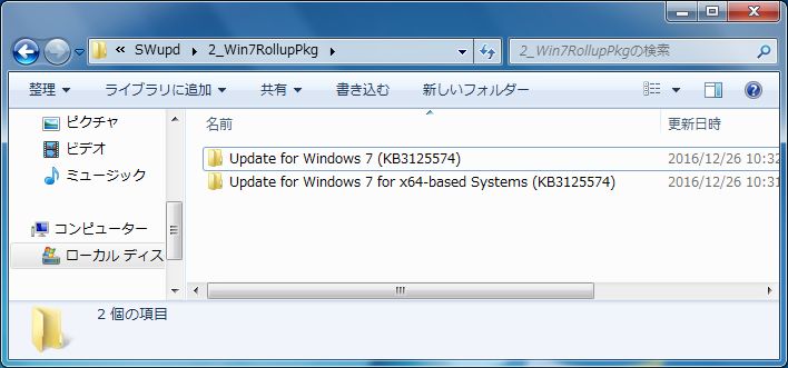 f:id:treedown:20161226151857j:plain f:id:treedown:20161226151857j:plain
