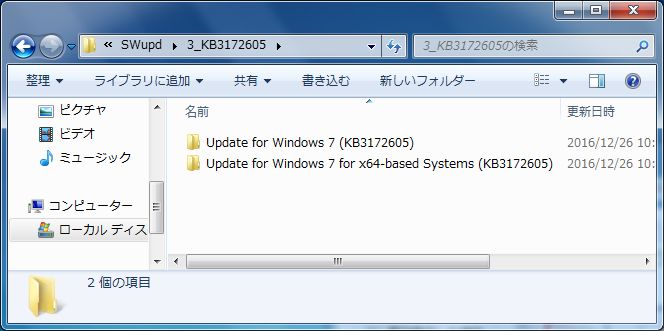 f:id:treedown:20161226152031j:plain f:id:treedown:20161226152031j:plain